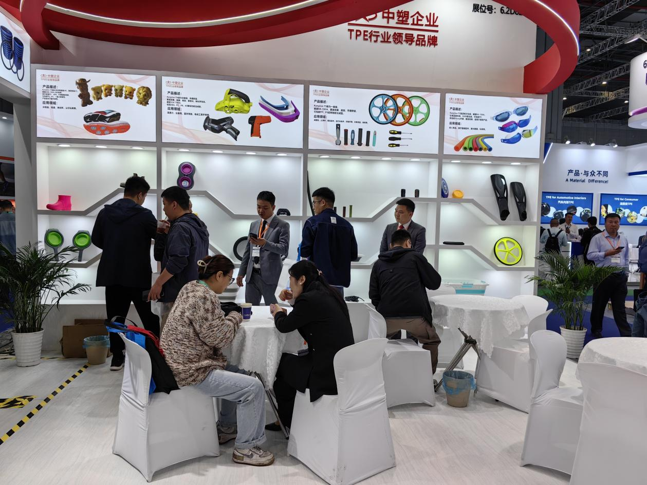 展會(huì)落幕，征程再續(xù)丨中塑企業(yè)2024國(guó)際橡塑展圓滿收官